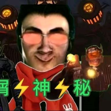 清