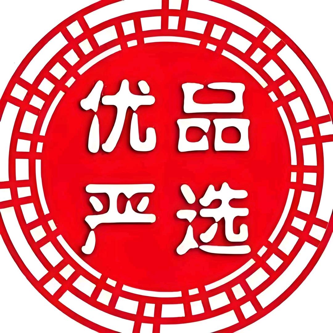 励强贸易优选