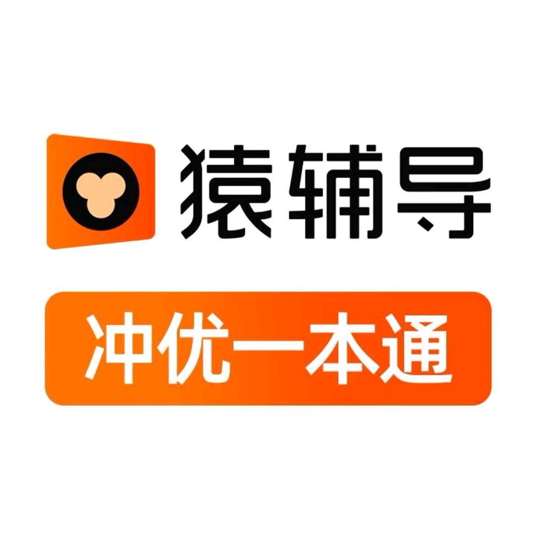 猿力教育图书专营店