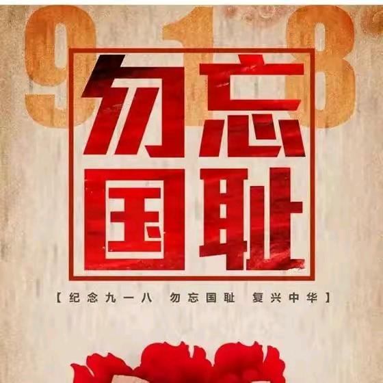 懂得珍惜，才配拥有