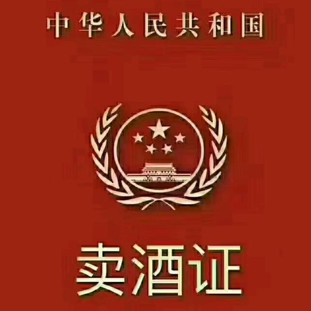 明哥酒快送