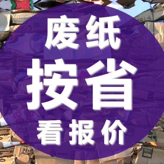 老杨(才粉)