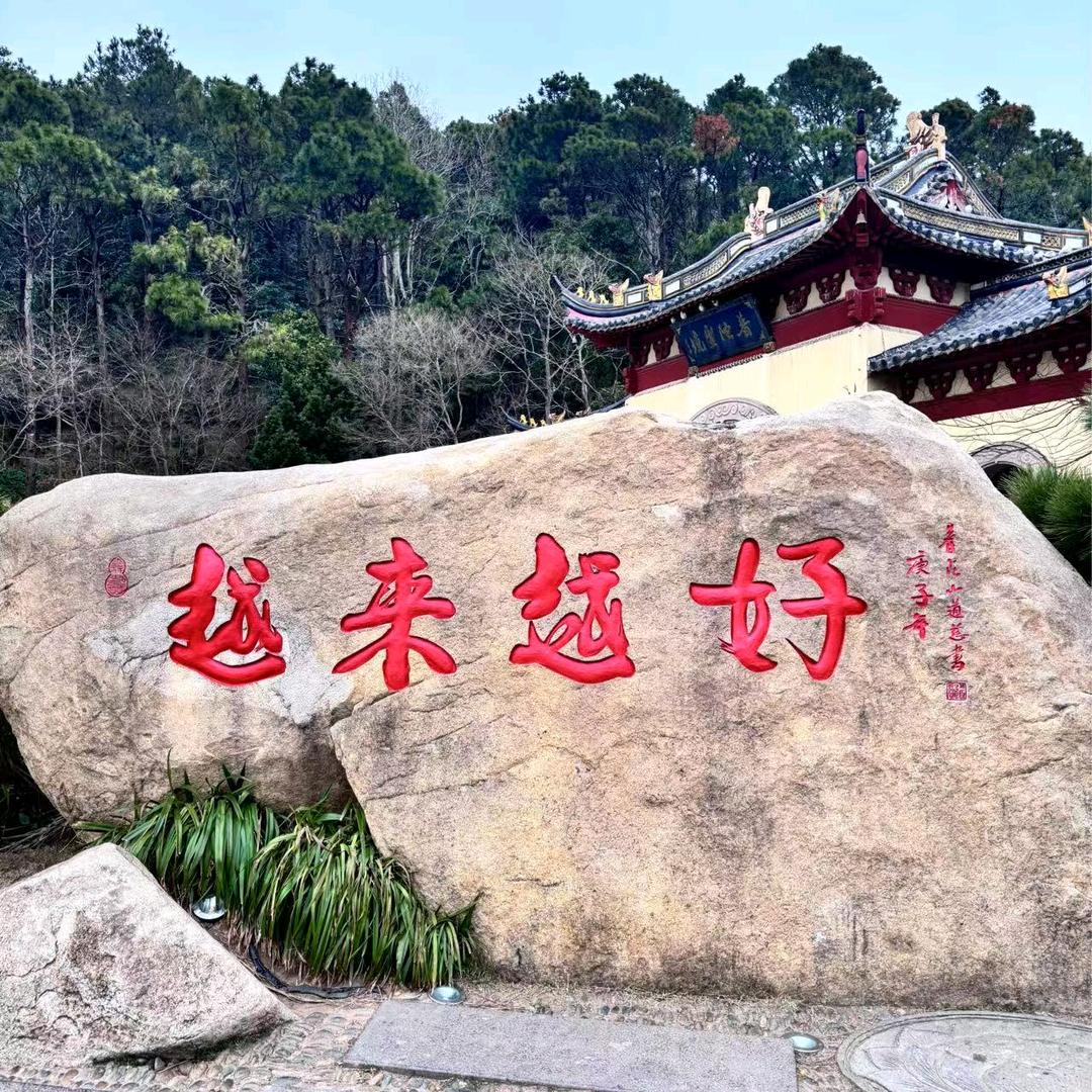 源