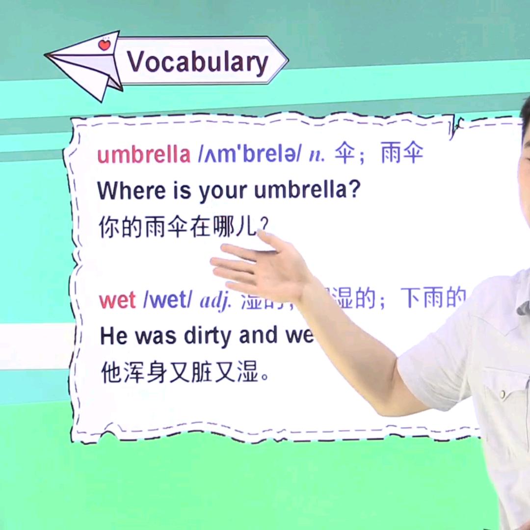 稳稳