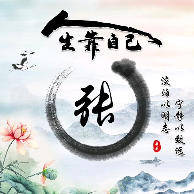 七夜。