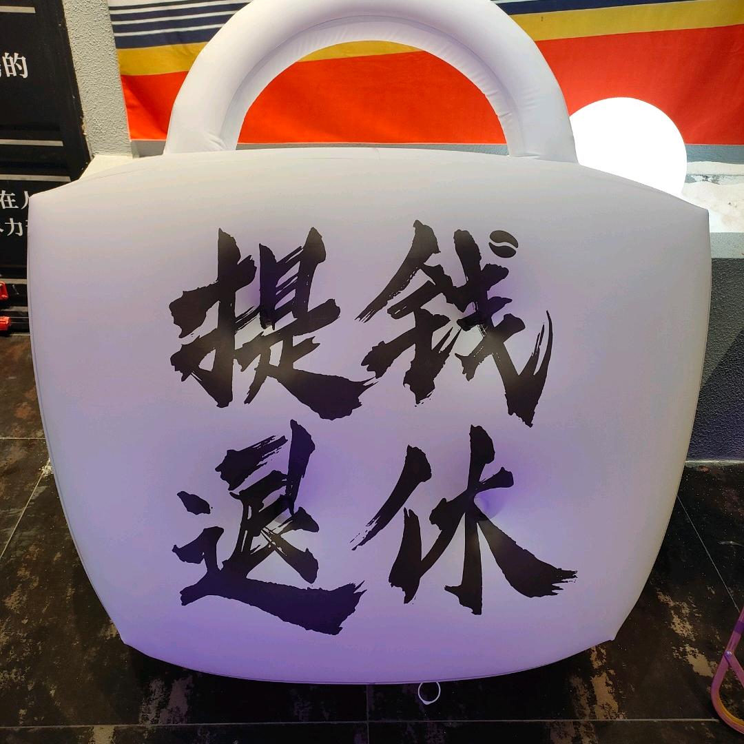 上茅班