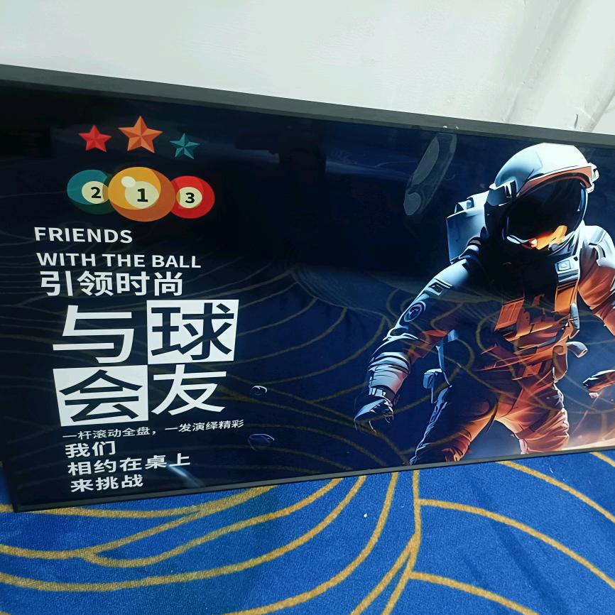 霸图台球棋牌俱乐部