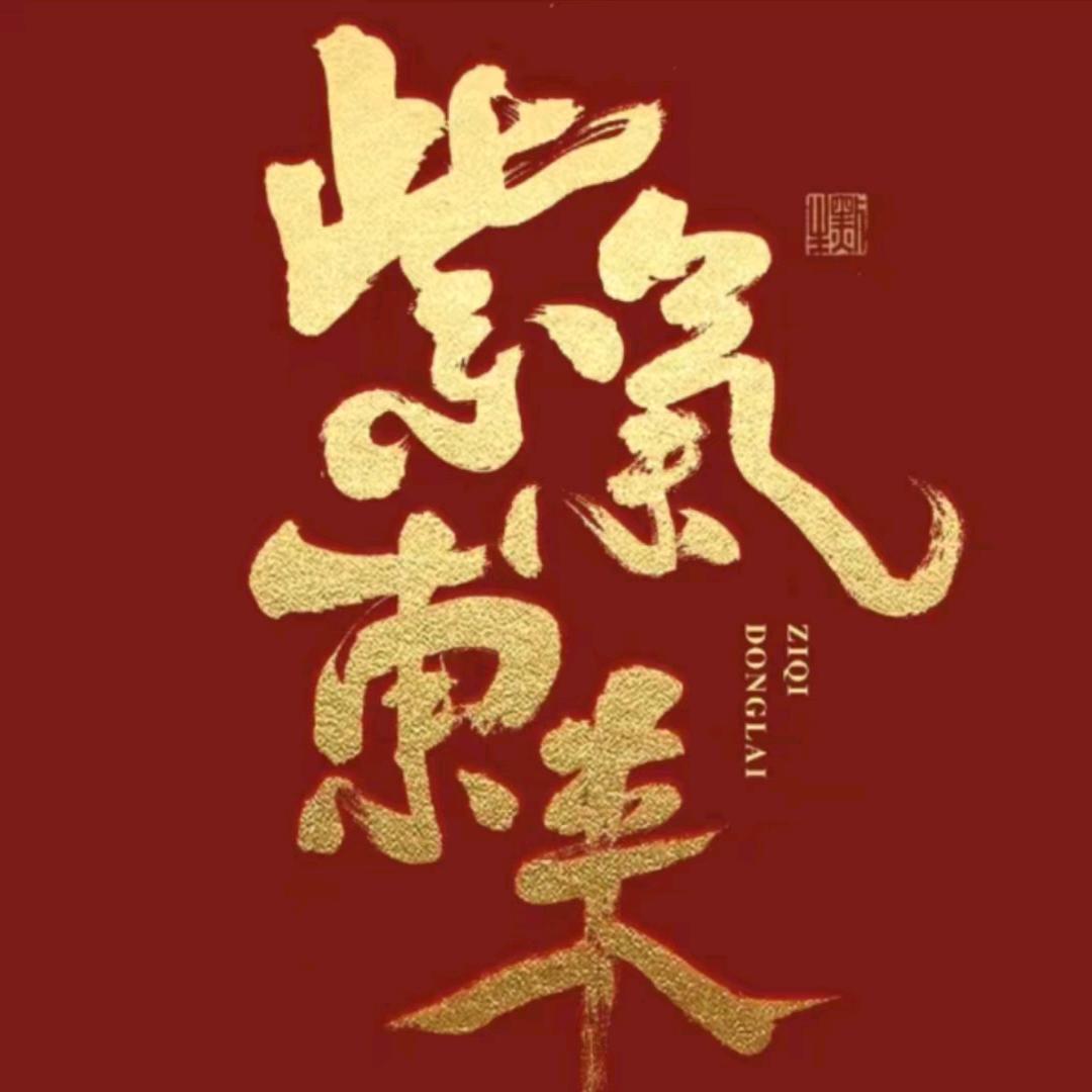 🇨🇳一片浮云🇨🇳