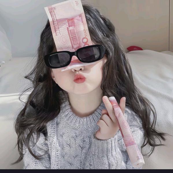 💞欣🉐亿万富翁