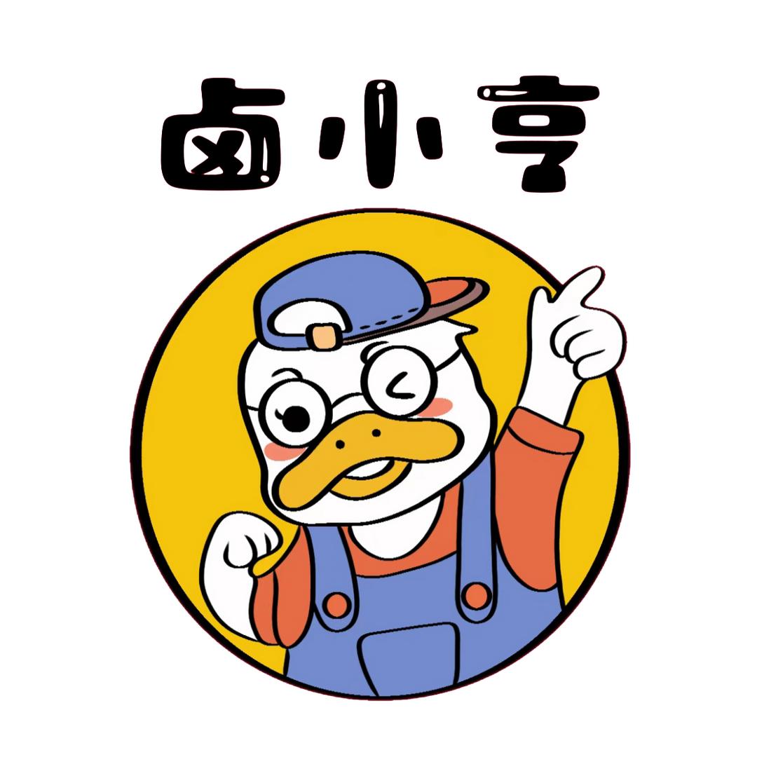 卤小亨 衢州鸭头