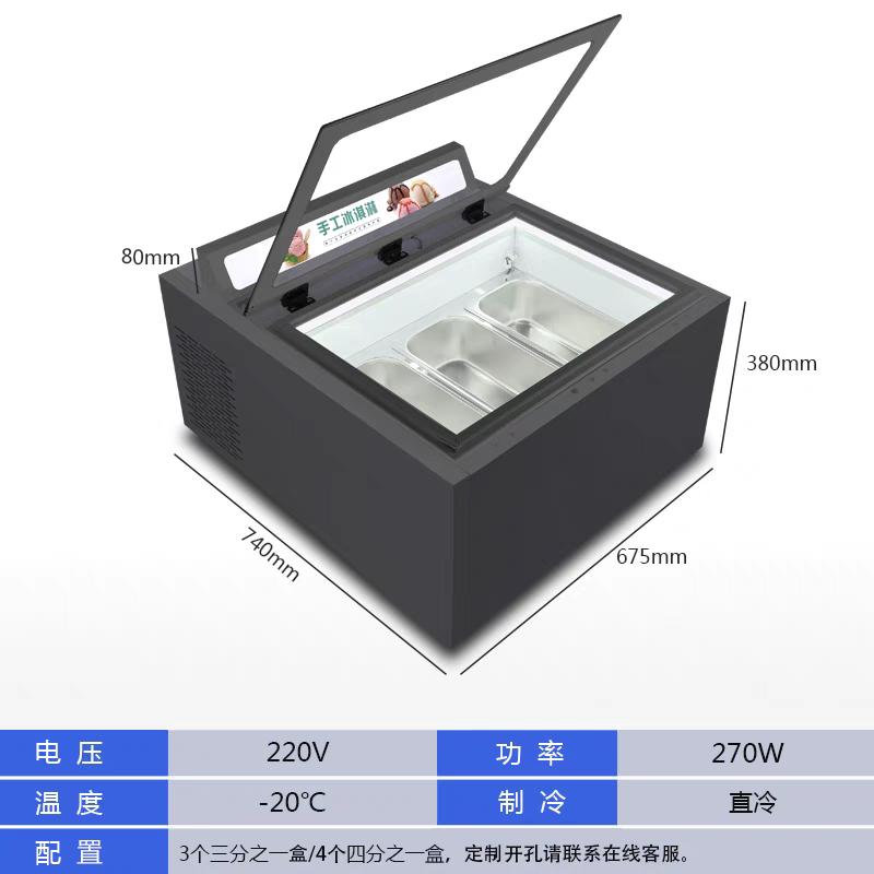 可耐雪电器工厂（冰淇淋展示柜热销中）