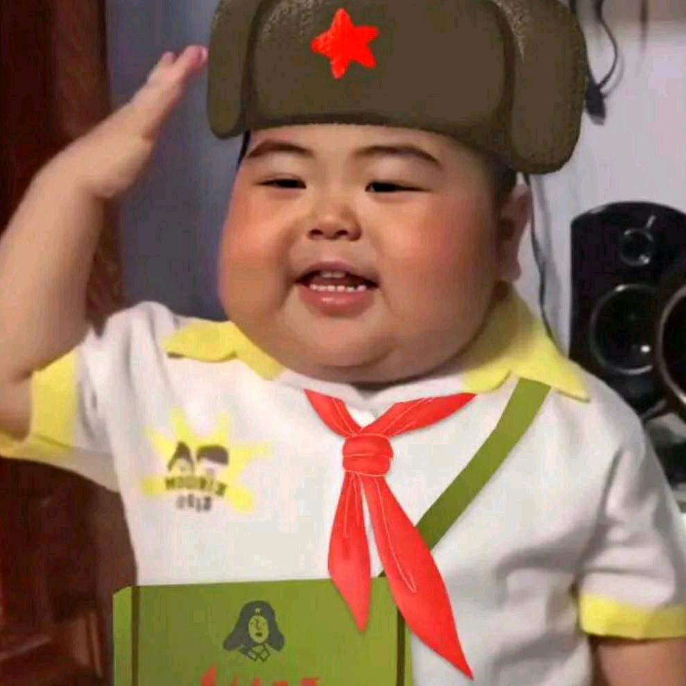 金不换的小伙