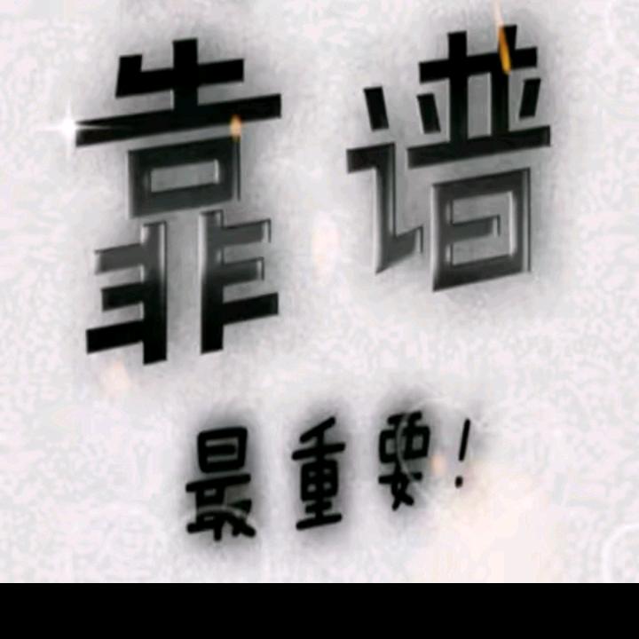 无语