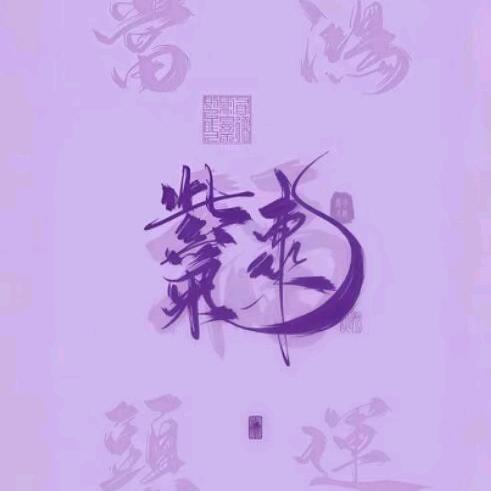 㞮孞