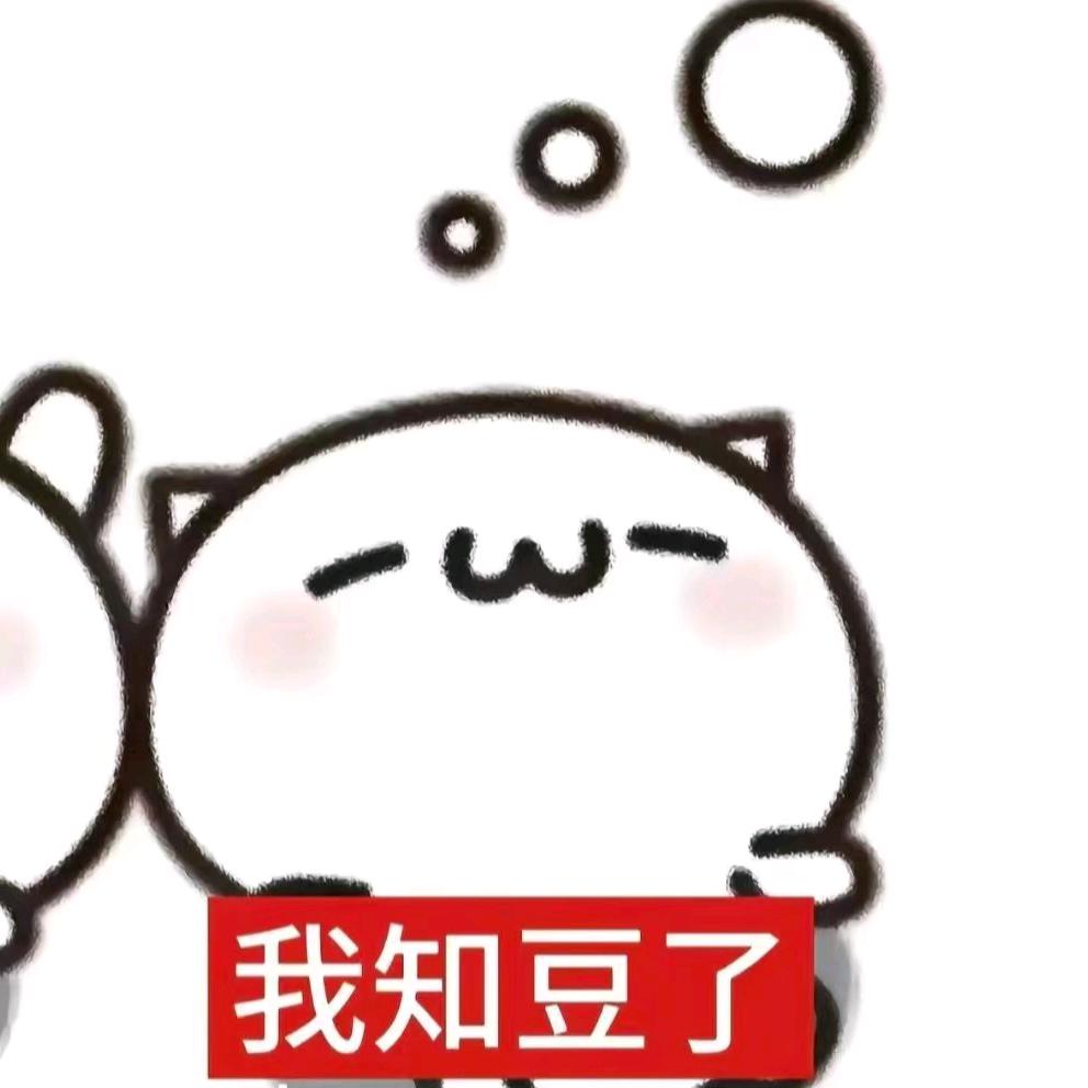 庄户银