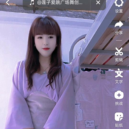 平ᥫᩣ໌安ᥫᩣ໌喜ᥫᩣ樂