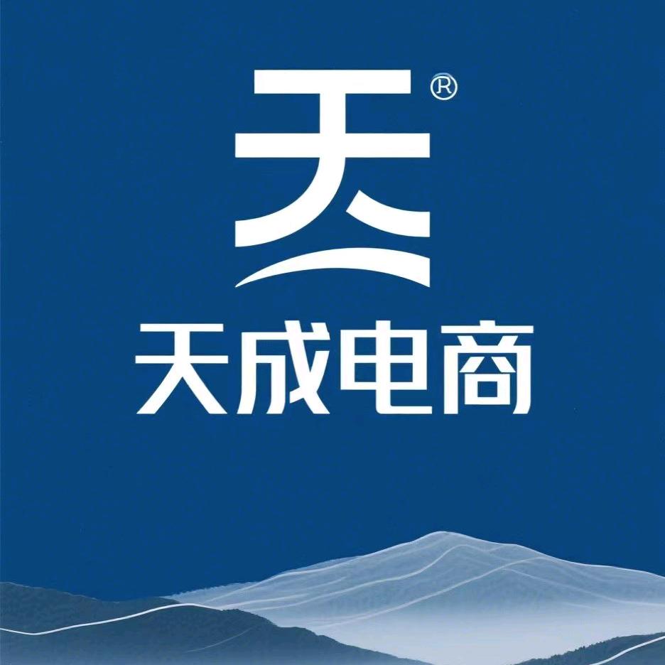 天竹贸易