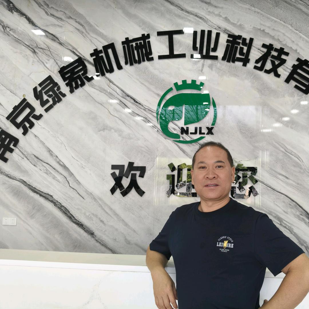 南京绿象机械(陈猛)