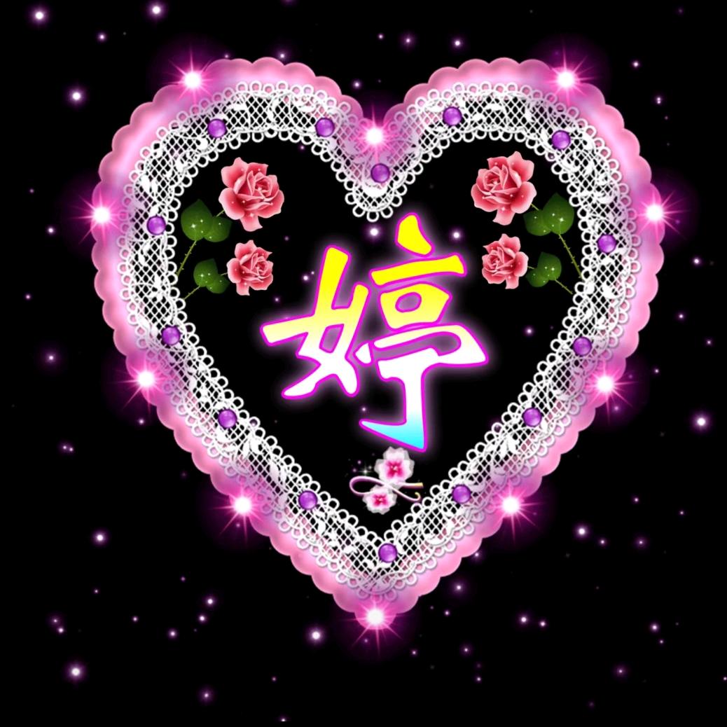 青梅