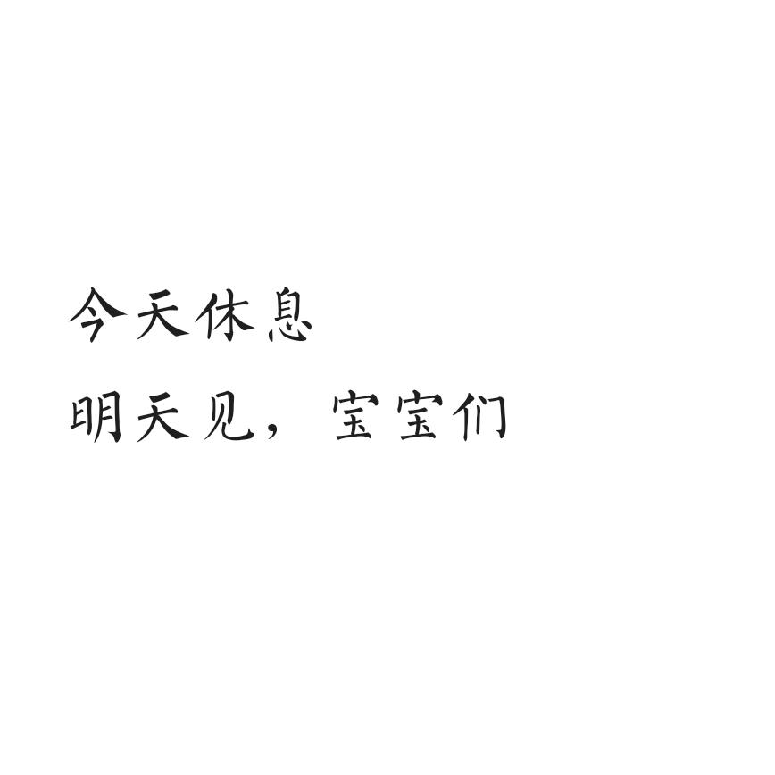 元宝🍀FM