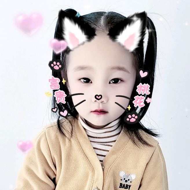 💞 余生安好💞