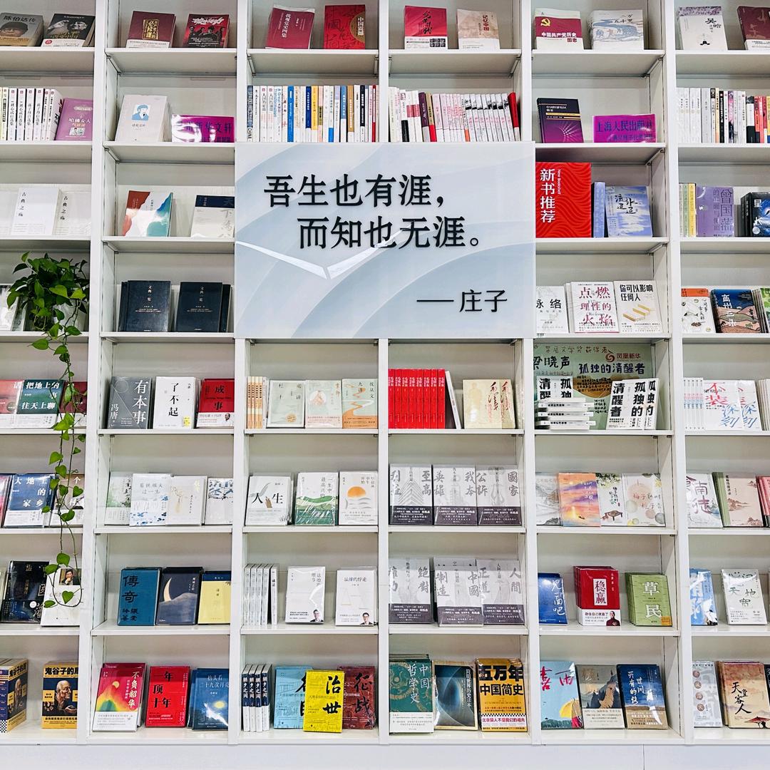 凤凰如东书城
