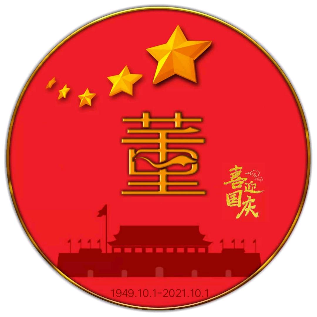爱你一生一世