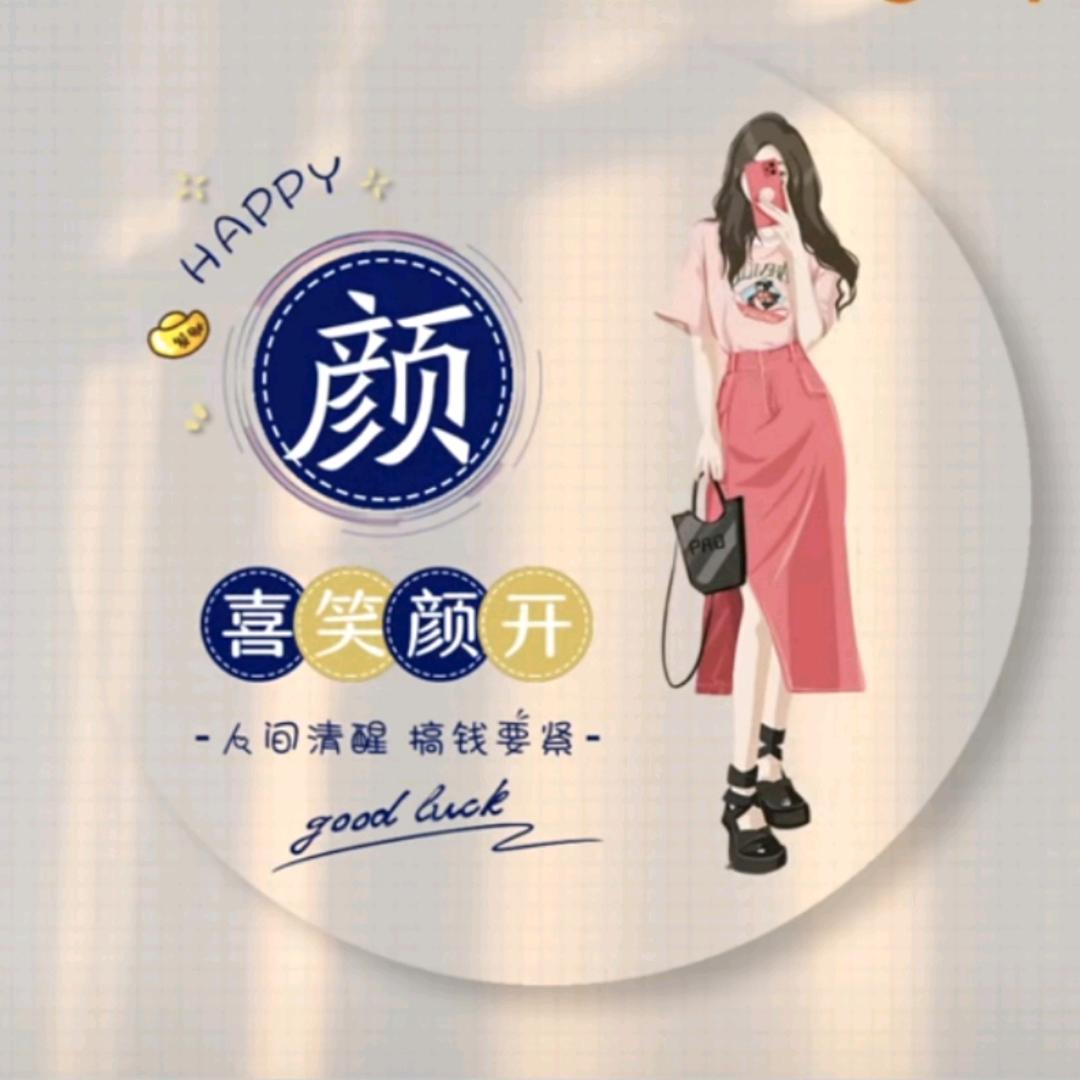 ღ᭄💞୧⍤⃝夕颜🦋꧔ꦿ᭄💞💓