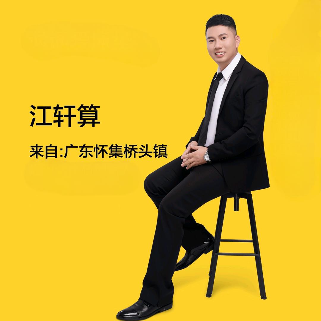 佛山通通爱家具工厂