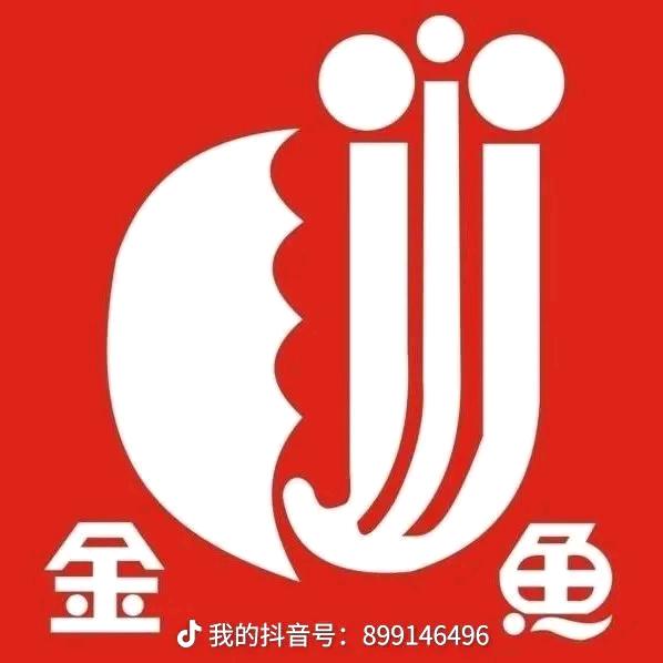 金鱼漆：运营中心