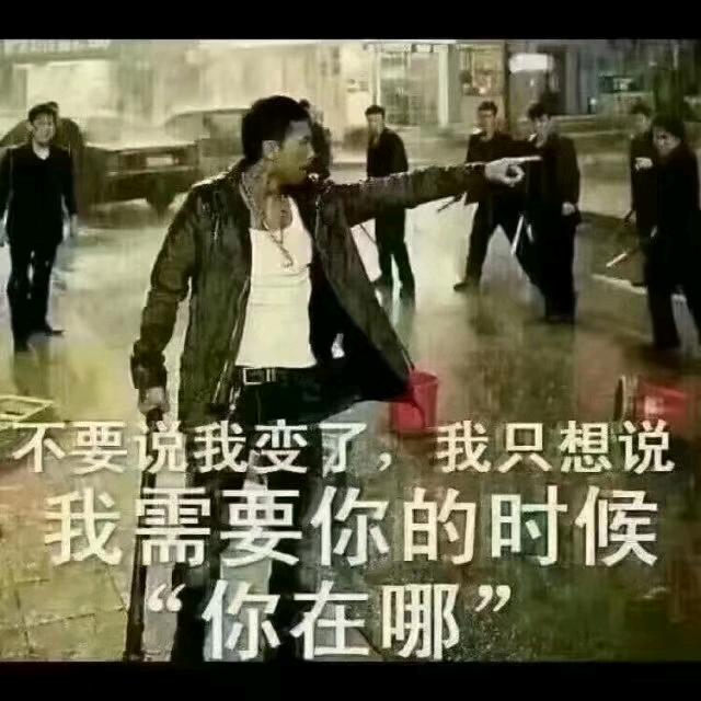光明磊落