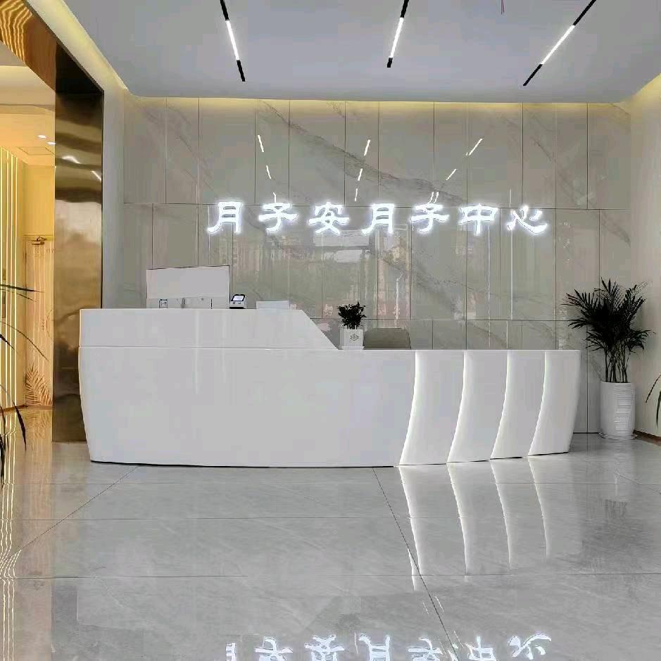 正阳月子安月子会所