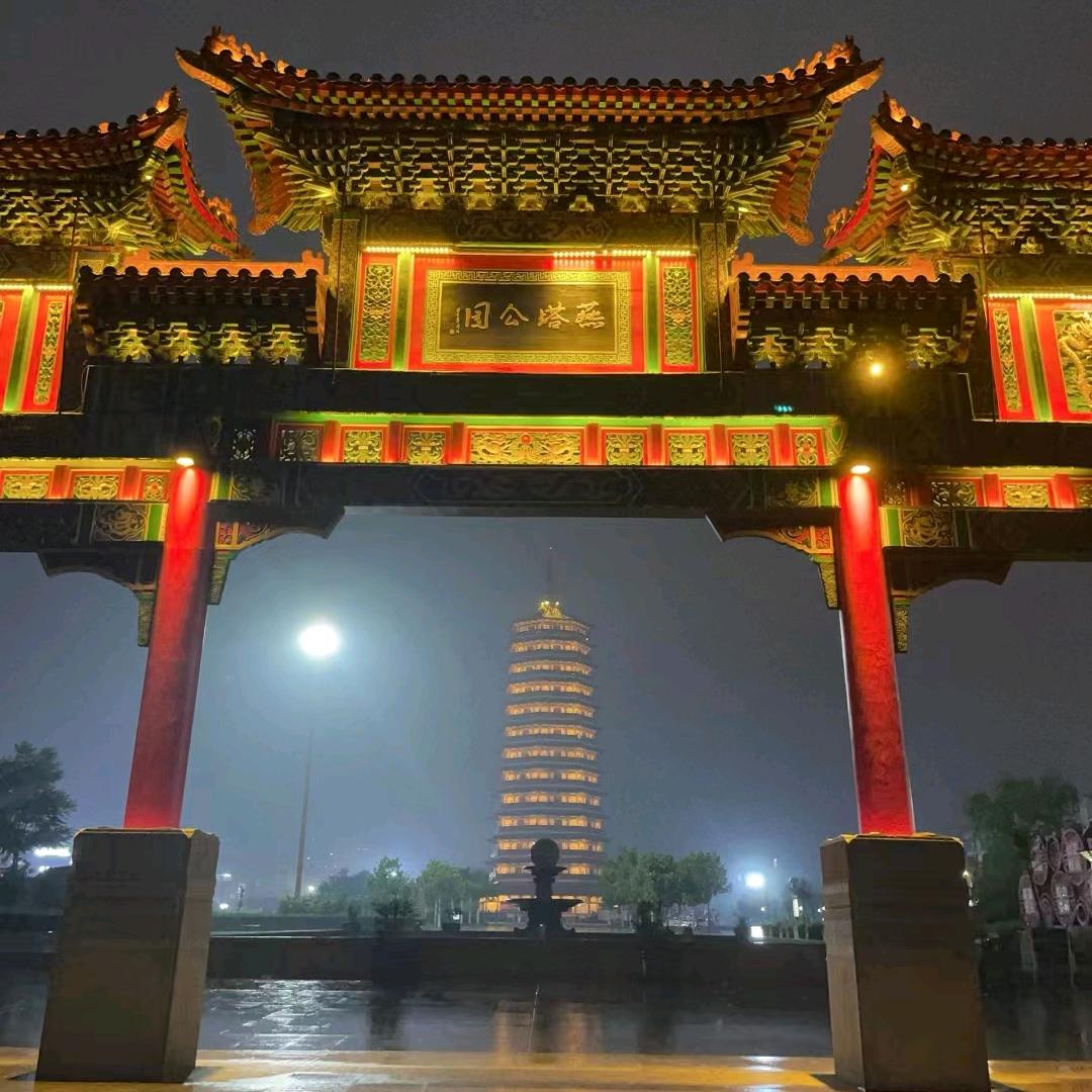 大美燕塔
