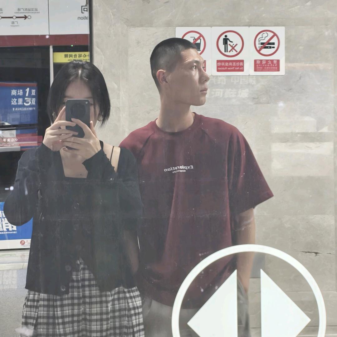音行记