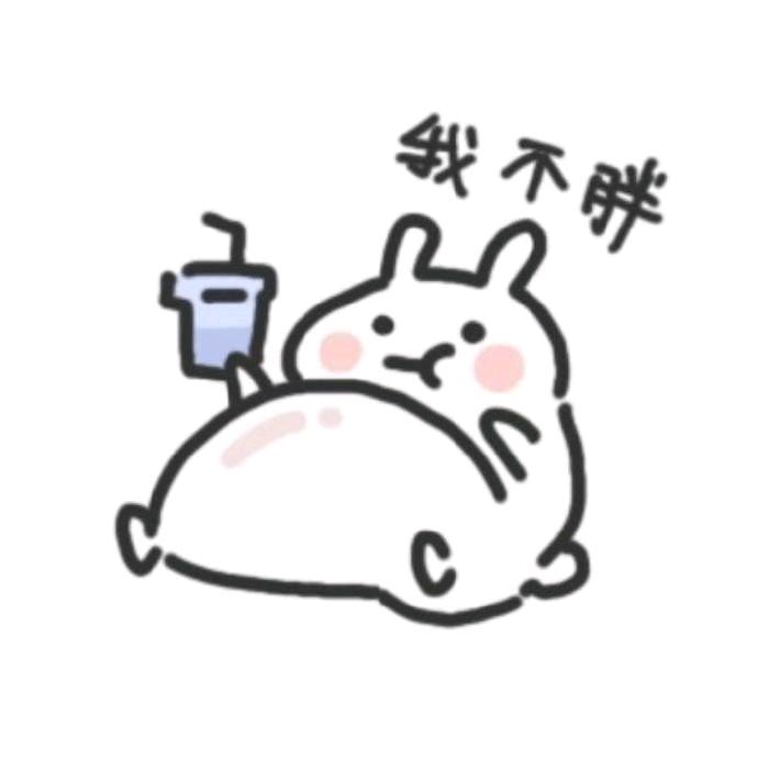 胖猴