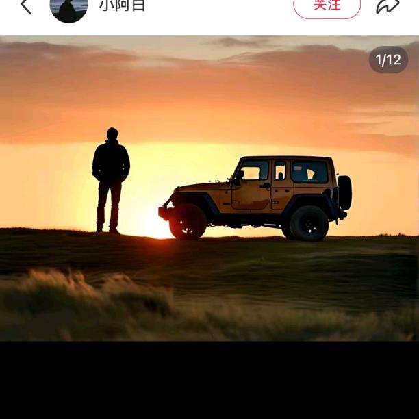 人生这趟旅途