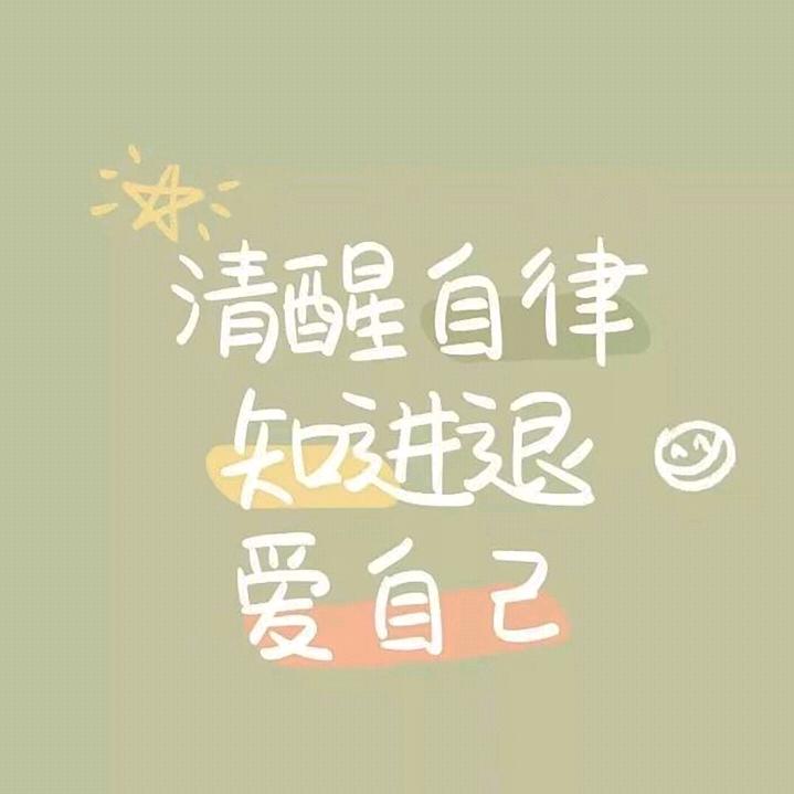 暧阳