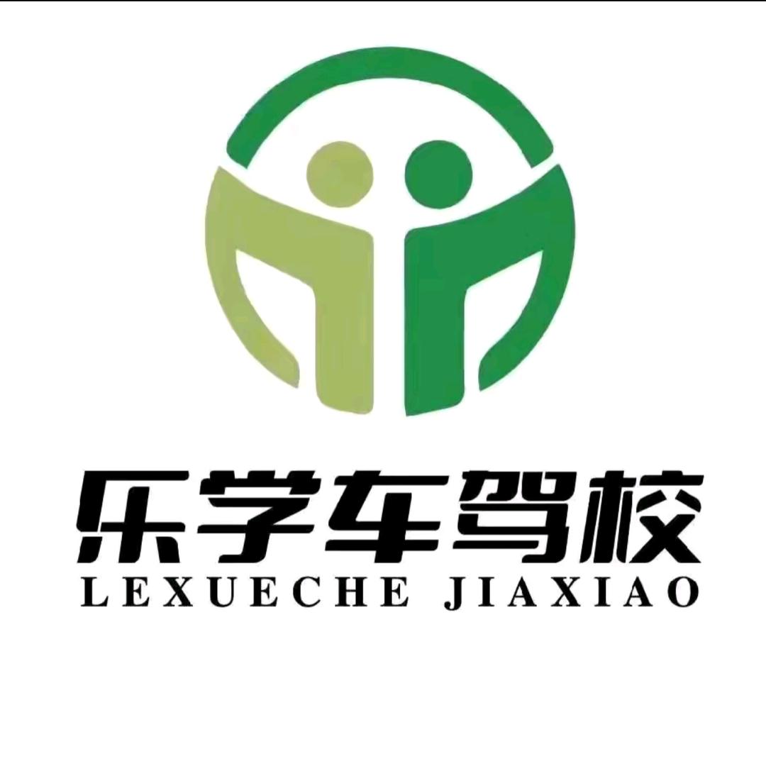 客运，危险品，资格证常老师