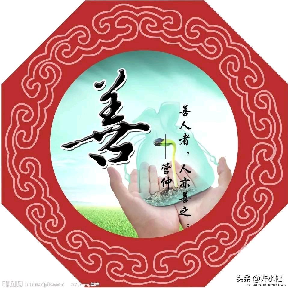 期望～～奇迹