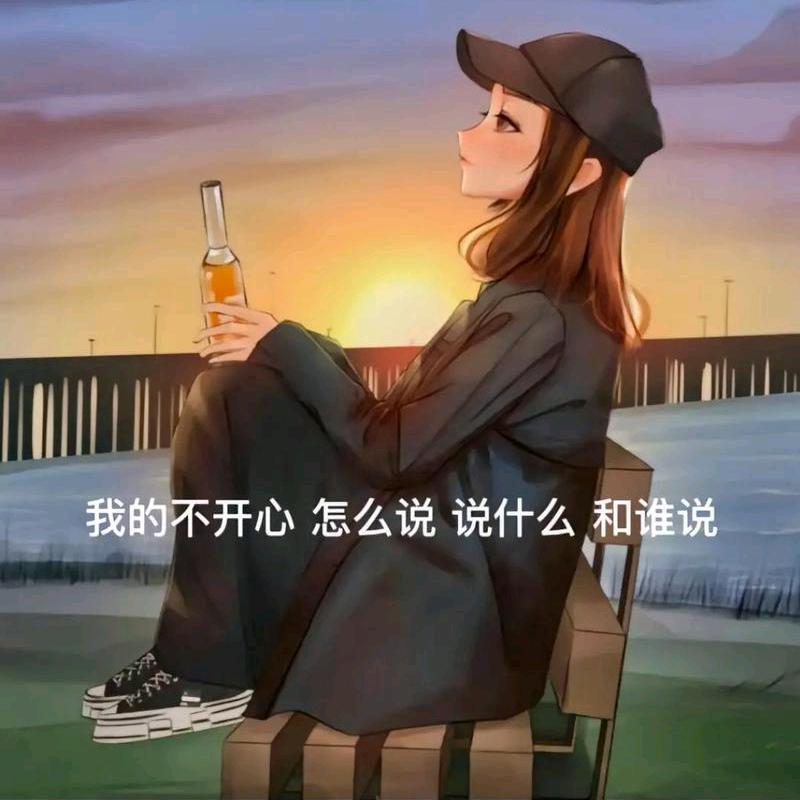 沉默的伤