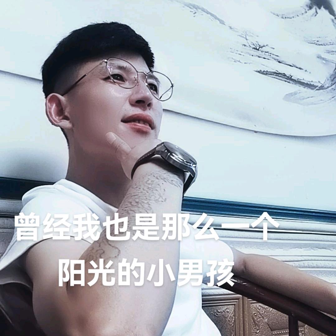 以，和，为，贵。