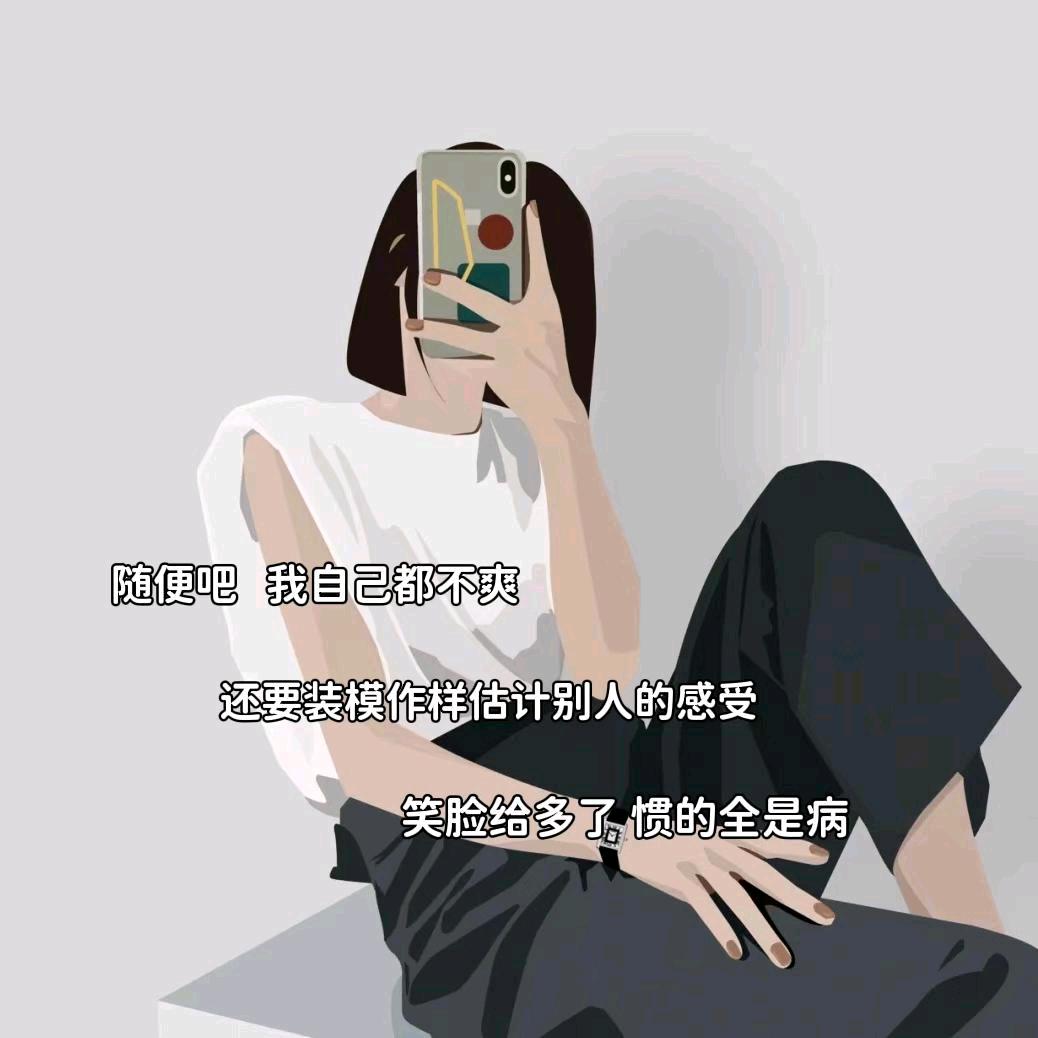 ℳঞᩚ姐是ꦿ໊໊限量版꧔ꦿ᭄