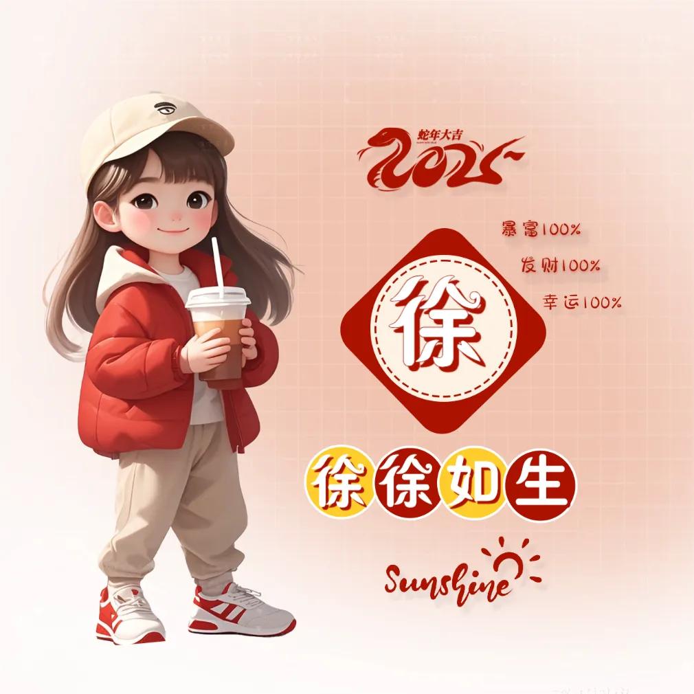 💫💞76年的龙）☮
