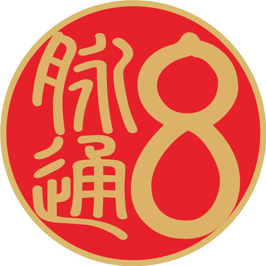 8脉通文传轩