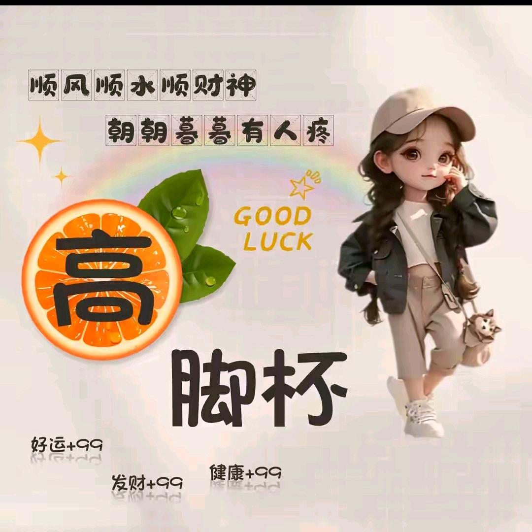 小蛮腰