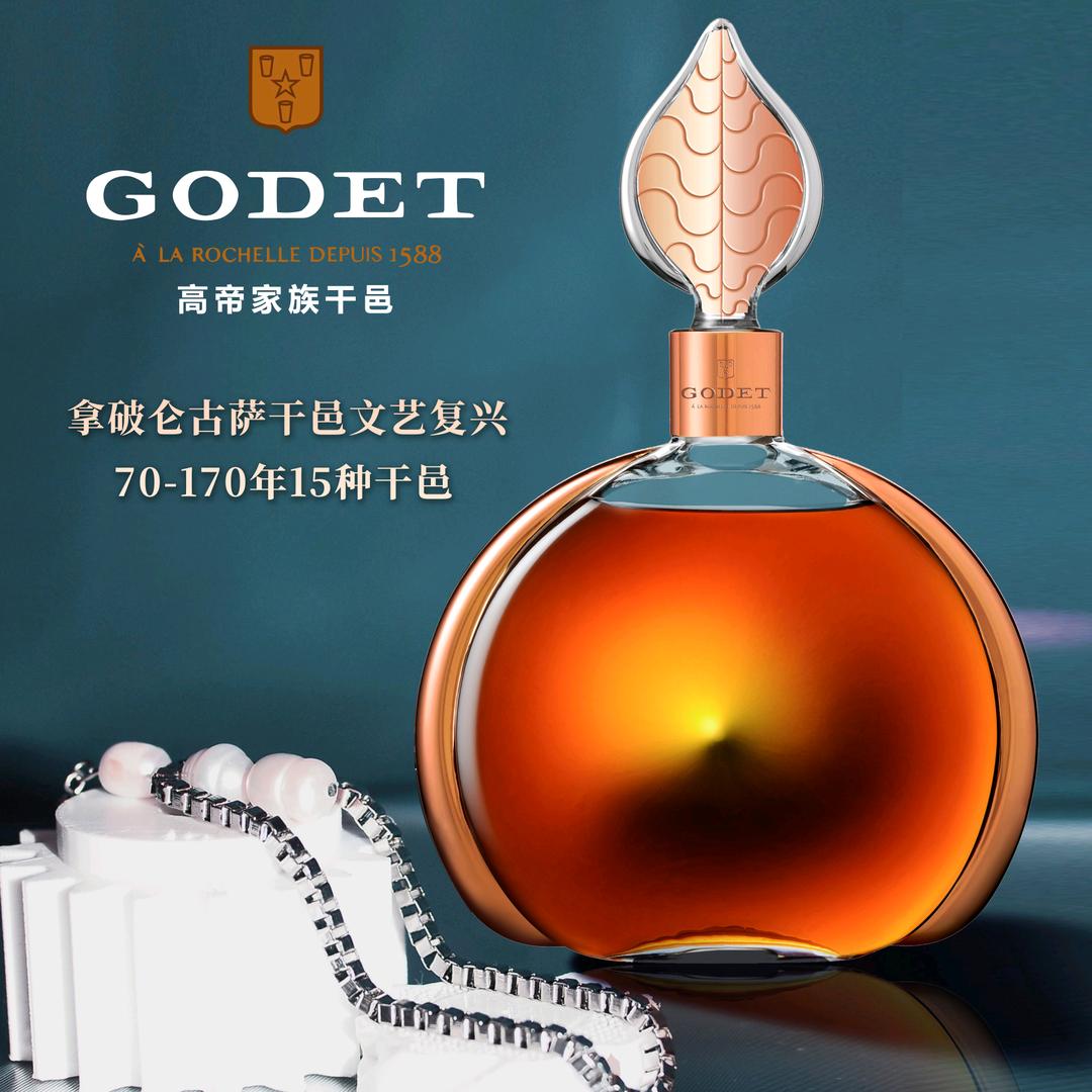 香槟洋酒 刘先生