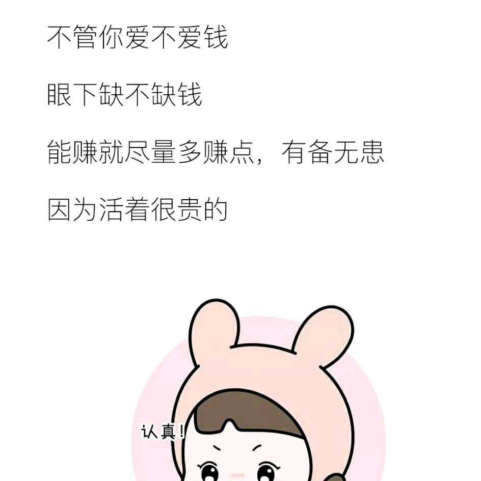 指尖零食