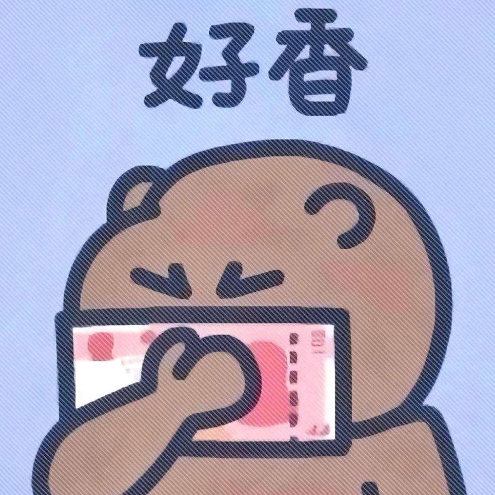 又熬夜了