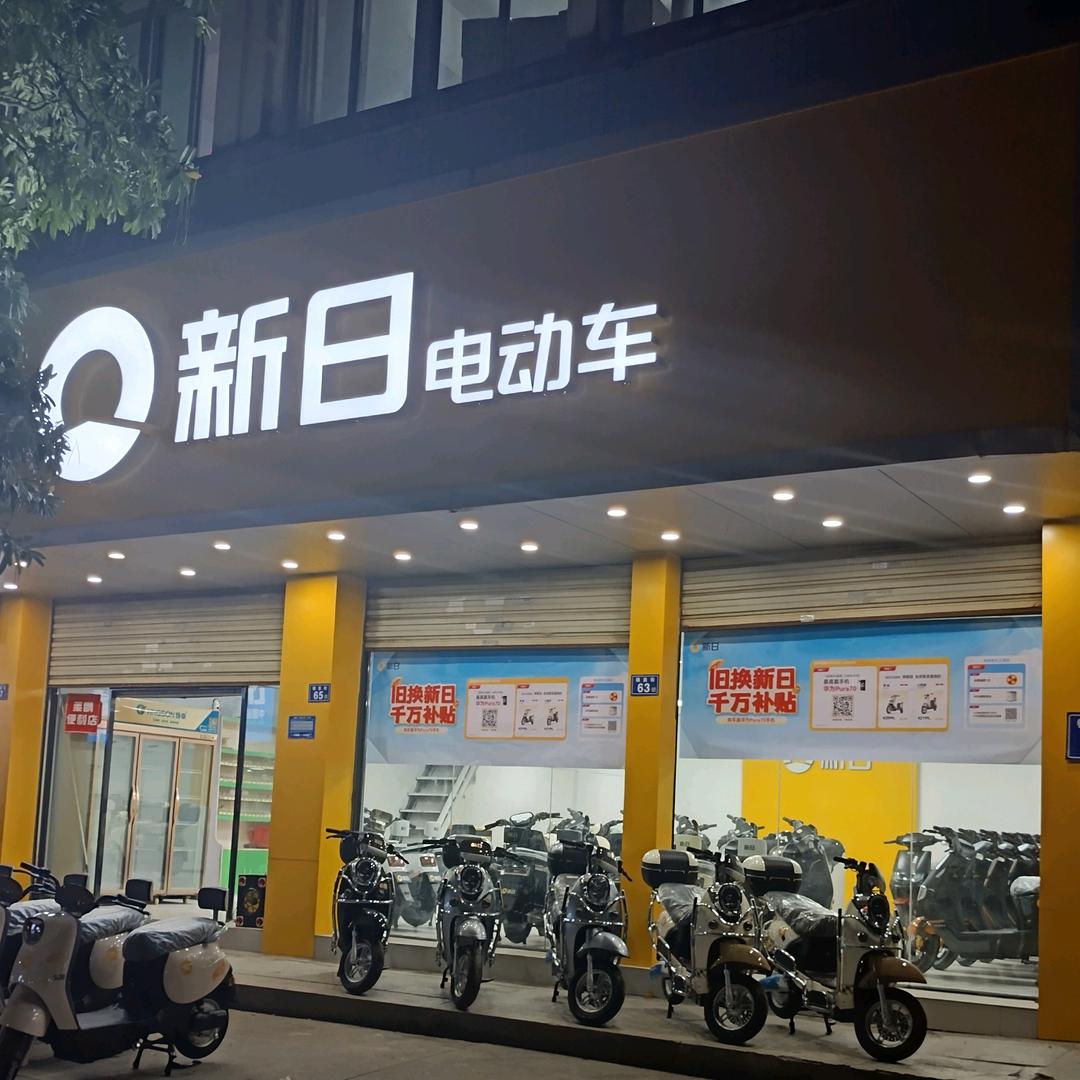 云烽车行