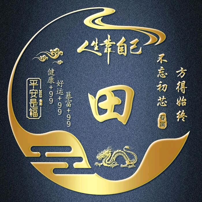奔跑的男人